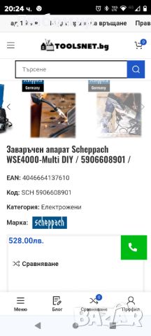 Заваръчен апарат Scheppach WSE4000-Multi , снимка 2 - Други инструменти - 46590738