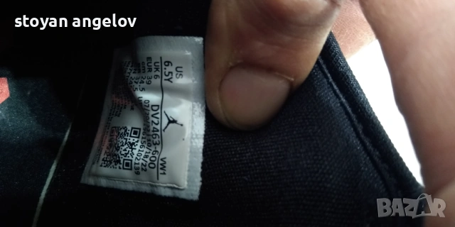 Маратонки Jordan- Детски., снимка 5 - Детски маратонки - 53821027