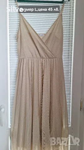 Нова рокля Mango