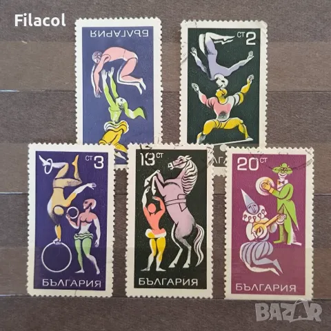България 1969 Цирково изкуство