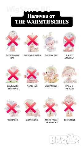 SKULLPANDA Warmth Series - Blind Box - POP MART, 100% AUTHENTIC