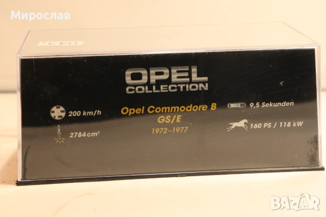 1:43 ОПЕЛ OPEL COMMODORE КОЛИЧКА МОДЕЛ, снимка 7 - Колекции - 53948023