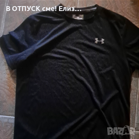 Тениска спортна марка Under Armour оригинал, снимка 1