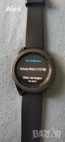 Смарт часовник Samsung watch r-810, снимка 5 - Мъжки - 45646692