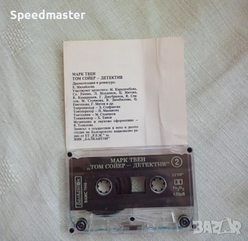 Том Сойер Детектив, снимка 2 - Приказки за слушане - 51506858