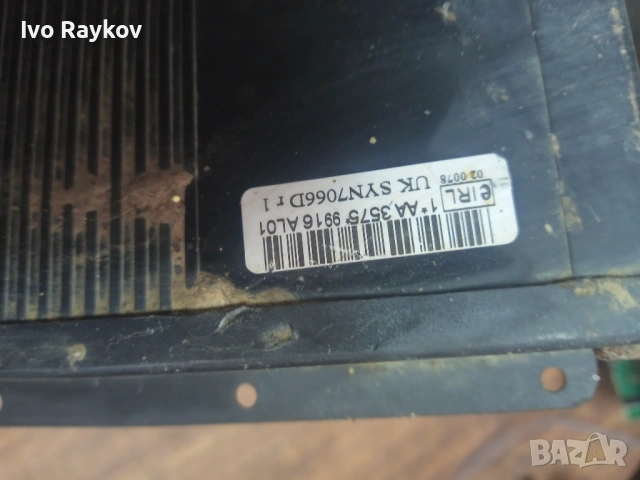 SYN7066D r1 UKSYN7066D , Motorola Nokia Fixed Phone, BMW E46, снимка 7 - Части - 46008772