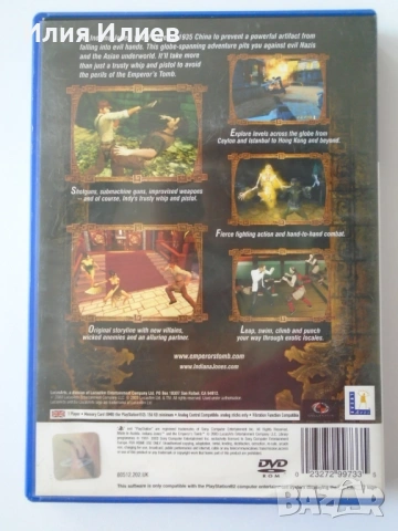 Indiana Jones and the Emperor's Tomb PlayStation 2 , снимка 3 - Игри за PlayStation - 53731127