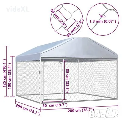 vidaXL Външна клетка за кучета с покрив, 200x200x135 см(SKU:144493), снимка 3 - Други - 48763509