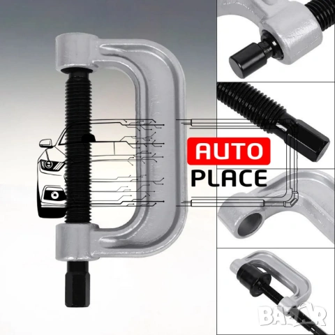 Скоба и втулки за монтаж и демонтаж на лагери и шарнири 9 части StahlMayer, снимка 2 - Други инструменти - 54074852