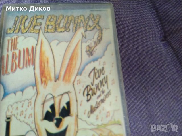 Jive Bunny -аудио касета оригинална, снимка 2 - Аудио касети - 46056376