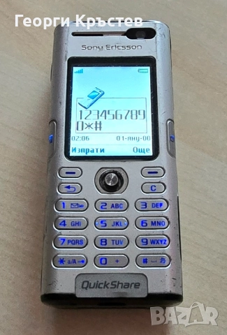 Sony Ericsson K600 - без батерия и за смяна на панел, снимка 6 - Sony Ericsson - 52331657