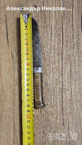 Стари ножове, снимка 16 - Антикварни и старинни предмети - 52695174