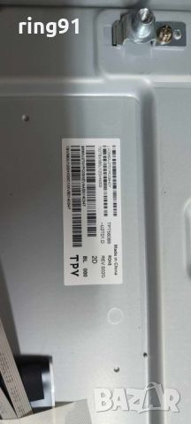 Захранване - 715GA018-P01-006-003S TV Philips 58PUS7304/12, снимка 3 - Части и Платки - 46560046