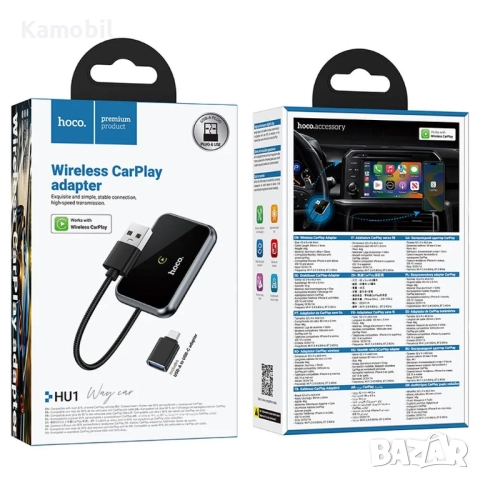 Адаптер Hoco HU1 Wireless Carplay /Apple/, снимка 4 - Аксесоари и консумативи - 51511827
