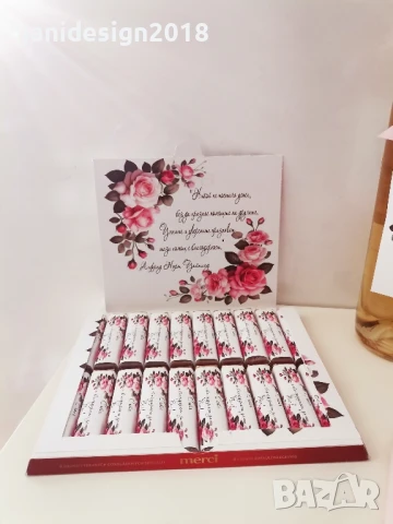 Подаръчен комплект "Благодаря!", снимка 6 - Подаръци за жени - 50709987