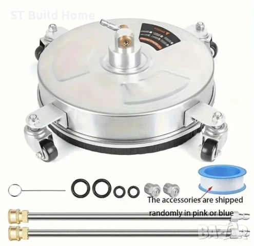 Професионална приставка за почистване на повърхности – 14" | 4000 PSI | Неръждаема стомана