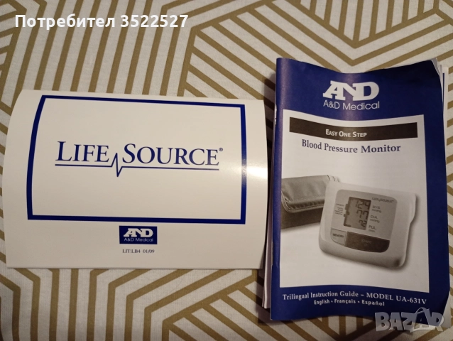 апарат за измерване кръвното и пулса, снимка 5 - Уреди за диагностика - 52864545