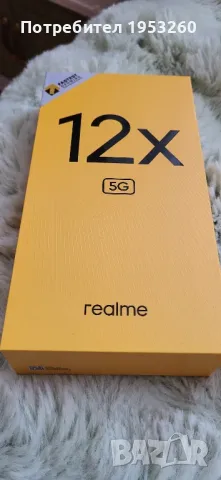 Смартфон Realme 12x, снимка 3 - Други - 48726710