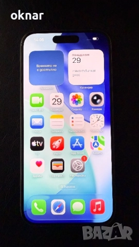 iPhone 15 Pro 256GB, снимка 2 - Apple iPhone - 52929288