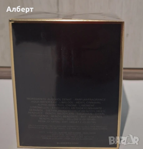 Парфюм My Burberry , снимка 2 - Дамски парфюми - 51127291
