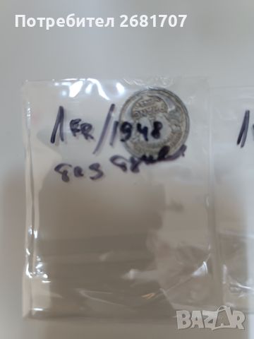 Монети 1 Франк Франция , снимка 1 - Нумизматика и бонистика - 45878041