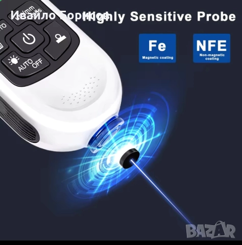 Уред за измерване дебелината на покритие от лак и бои /дебеломер/, снимка 6 - Индустриална техника - 52670345