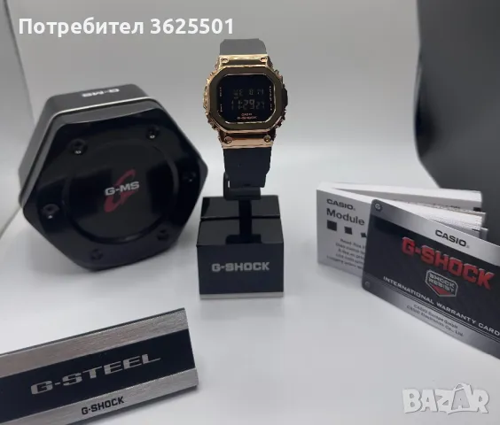 Часовник Casio G-Shock GM-S5600PG-1ER, снимка 1 - Дамски - 47177896