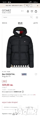 Чисто ново без етикет зимно пухено яке Tommy Jeans L/XL , снимка 11 - Якета - 52225353