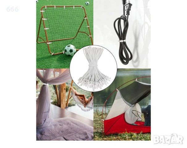 Еластични шнурове с пластмасови кукички, бели, 50 броя, снимка 3 - Други стоки за дома - 54182702