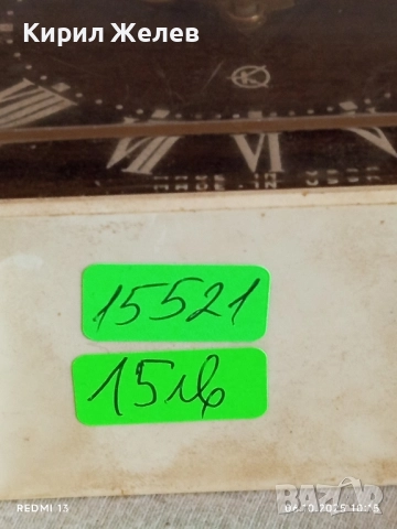 Стар будилник СЛАВА СССР рядък за КОЛЕКЦИЯ ДЕКОРАЦИЯ 15521, снимка 7 - Антикварни и старинни предмети - 51958566