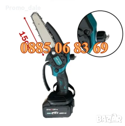 Комплект 3 в 1 акумулаторна лозарска ножица, мини верижен трион и акумулаторен тример 36V 8Ah, снимка 4 - Градинска техника - 49298472