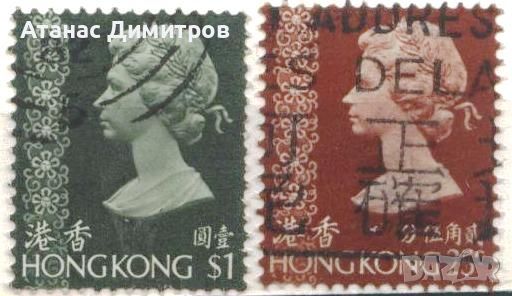 Клеймовани марки Кралица Елизабет II 1973 1975 от Хонг Конг