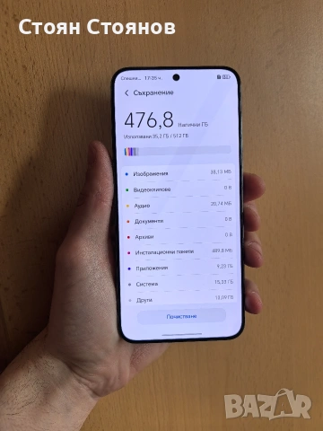 Възможен бартер/Honor magic 8 Lite , снимка 5 - Други - 54181929