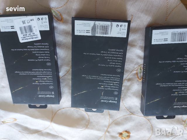 3 броя кейсове за Samsung Galaxy A51 , снимка 3 - Калъфи, кейсове - 45898026