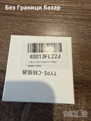 Нов Type-C към AUX 3.5mm преходник слушалки USB-C адаптер аудио жак, снимка 2 - Други - 53733787