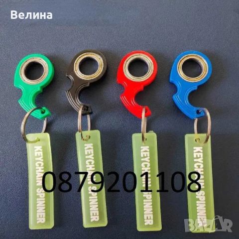 Спинер нинджа светещ ключодържател spinner ninja , снимка 4 - Други - 45942553