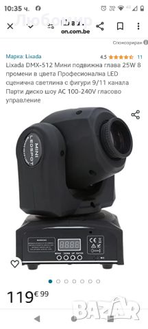 Lixada DMX-512 Мини подвижна глава , снимка 2 - Други - 46520356