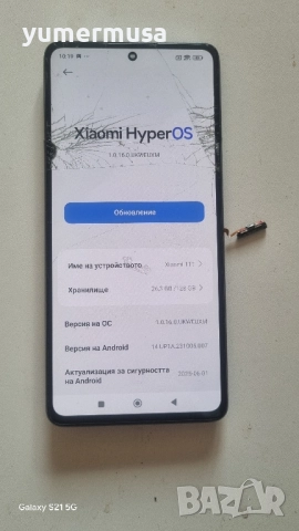 Xiaomi 11T 128GB-основна платка 