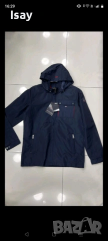 Мъжко пролетно яке Паул Шарк М последен размер