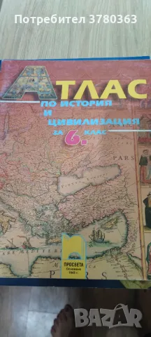 Учебници за 5,6,9, 10,11,12 клас, снимка 6 - Специализирана литература - 47077345