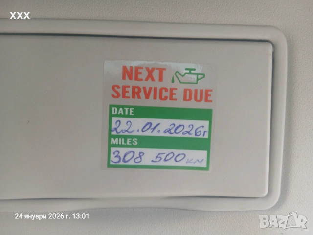 Ситроен Ц3 1.4 HDI 16V 90к.с., снимка 15 - Автомобили и джипове - 51615454