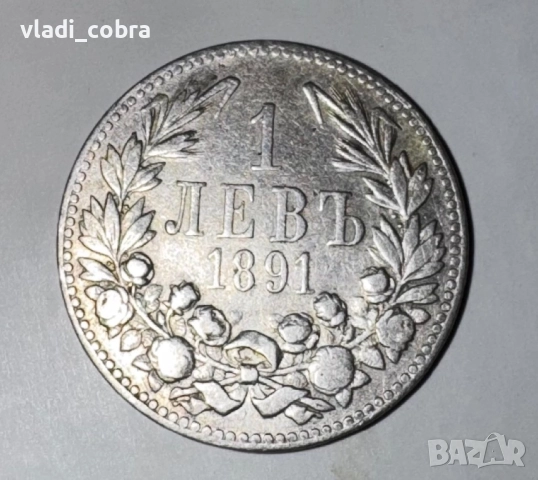 Български монети , снимка 6 - Нумизматика и бонистика - 48119051