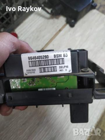 BSM B3, 9646405280, Delphi, , 307, Citroen, Peugeot, бушониера , снимка 3 - Части - 51308931