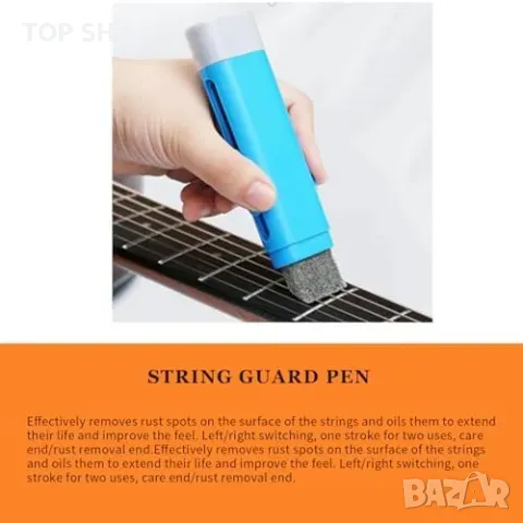 Нов Китарен ремонтен комплект – почистване, поддръжка и аксесоари, снимка 5 - Струнни инструменти - 49927068