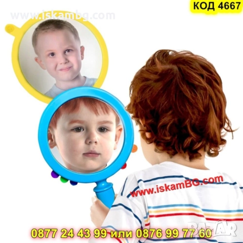 Детски терапевтични "Огледала на емоциите" комплект 6 броя - КОД 4667, снимка 5 - Други - 52095241