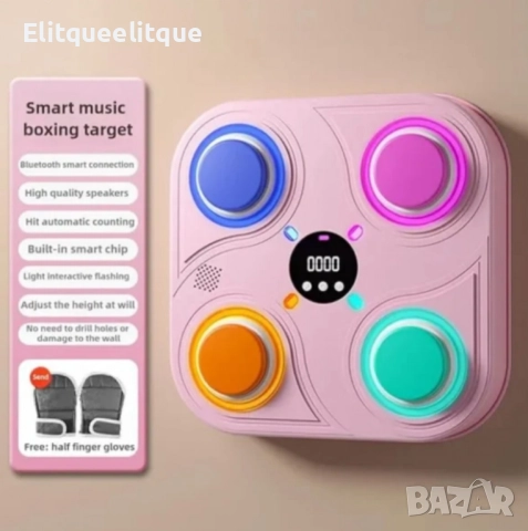 Интелигентна музикална боксова машина с Bluetooth – Тренирай с ритъм и светлина