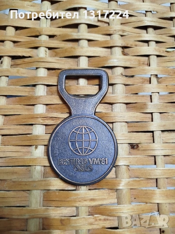 отварячка 2 ***********