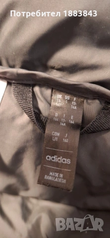 ЯКЕ АДИДАС, снимка 4 - Детски якета и елеци - 53192704
