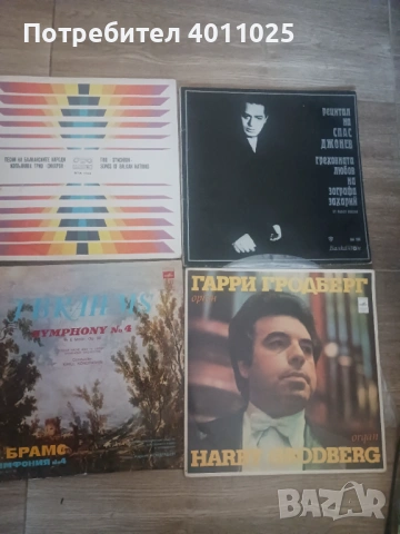 Лот 75 аудио плочи