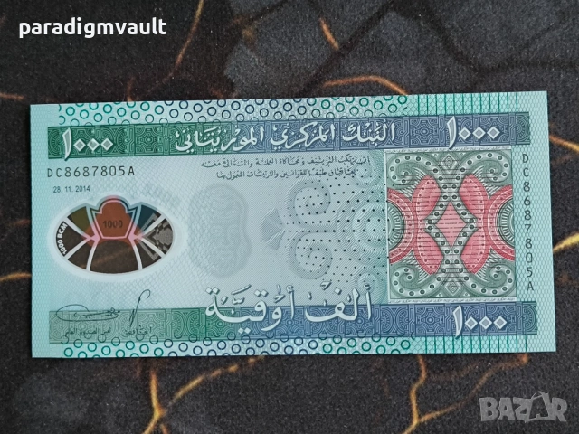 Банкнота - Мавритания - 1000 угия UNC | 2014г., снимка 2 - Нумизматика и бонистика - 53838440